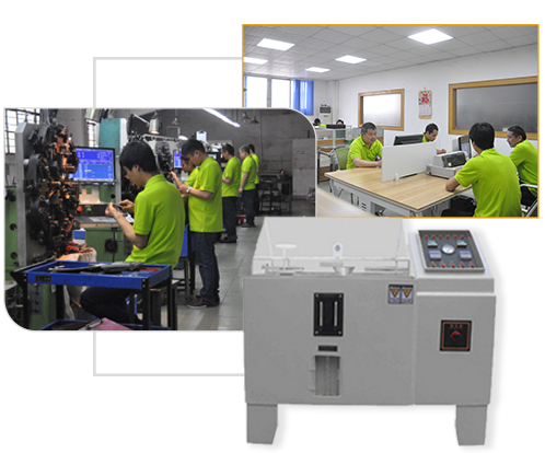 東莞市和盟實業有限公司